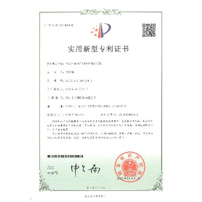 消毒柜活動(dòng)車(chē)的淋浴清洗系統(tǒng)_專利證書(shū)